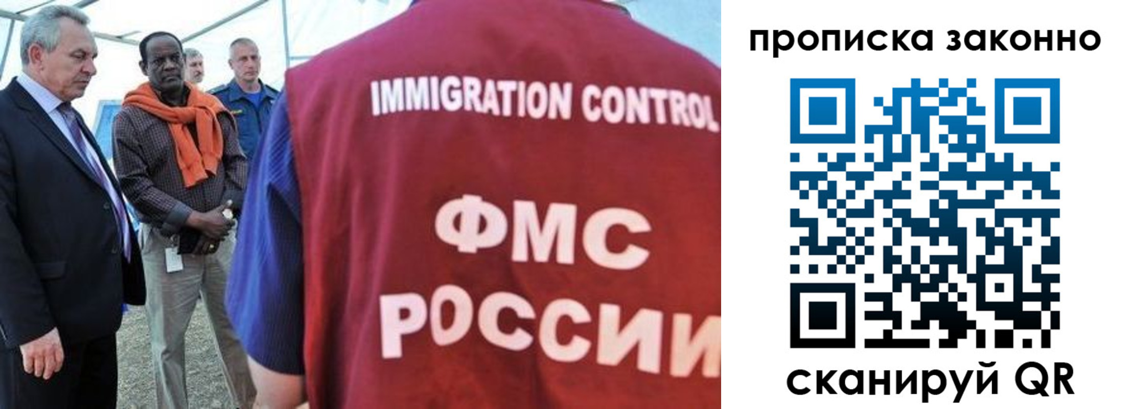 прописка поиск в Добрянке